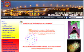 html + css + javascript 