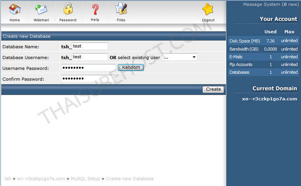 การสร้าง mysql ใน directadmin