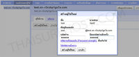 ตั้ง E-Mail Account ใหม่